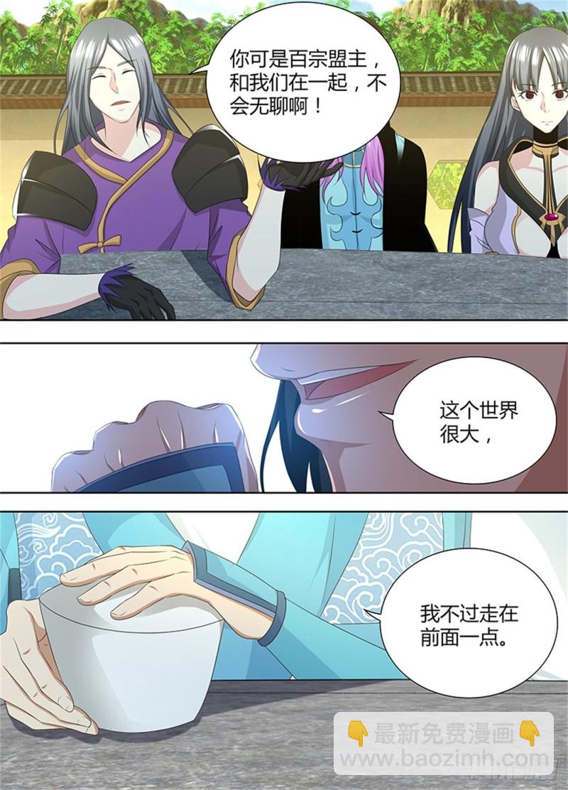 第二百零一话13