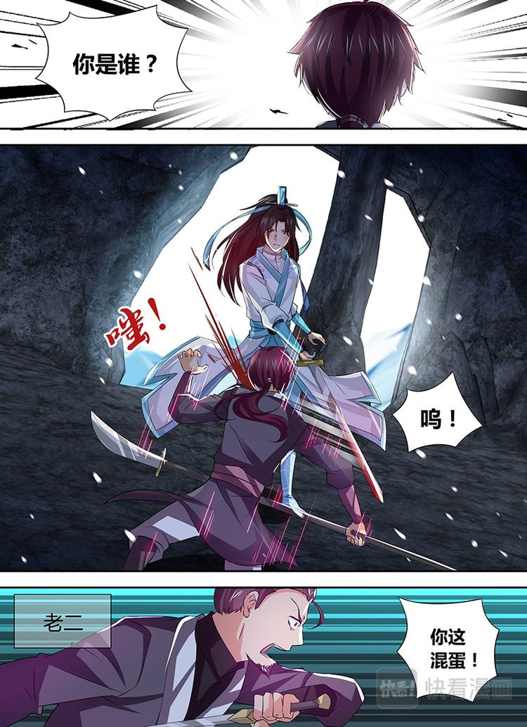第三十四话3