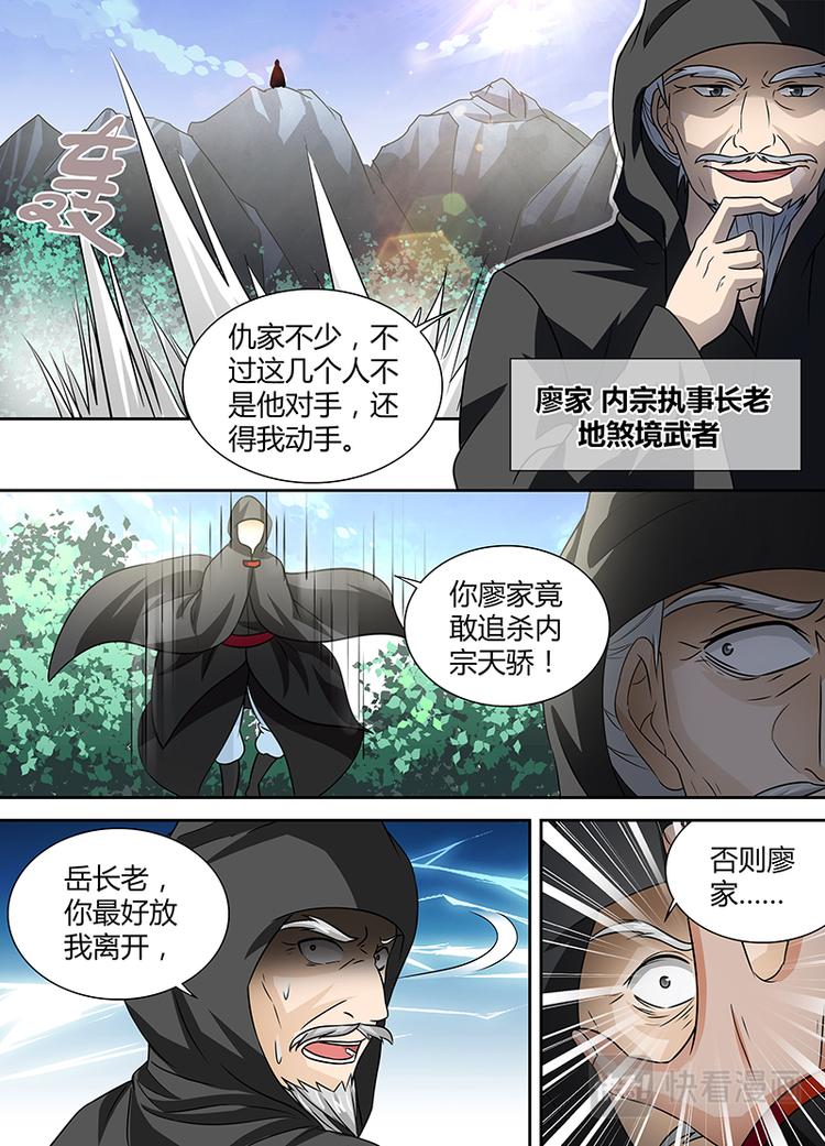 第三十三话14