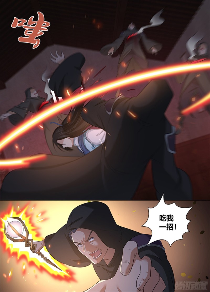 第二百九十话1