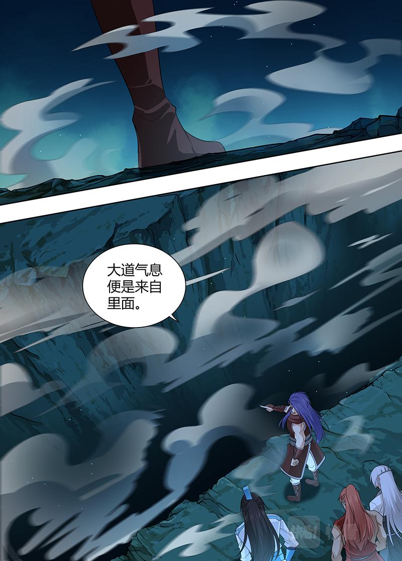 第三百一十话6