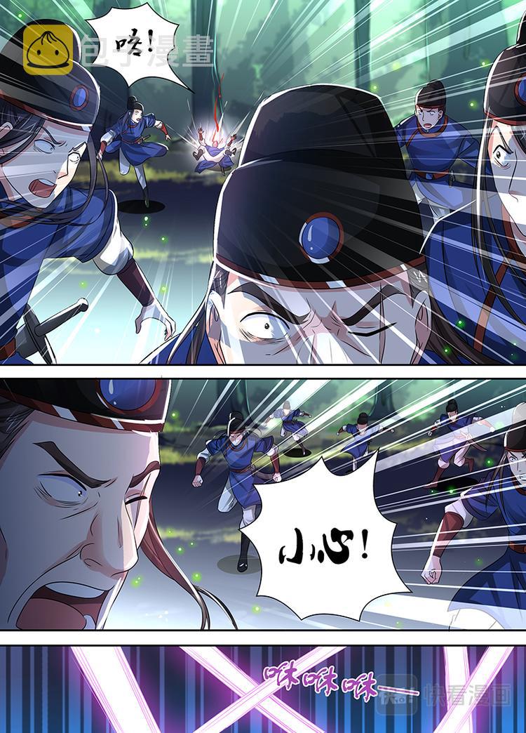 第二十七话7