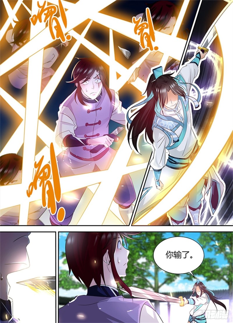 第八十二话5
