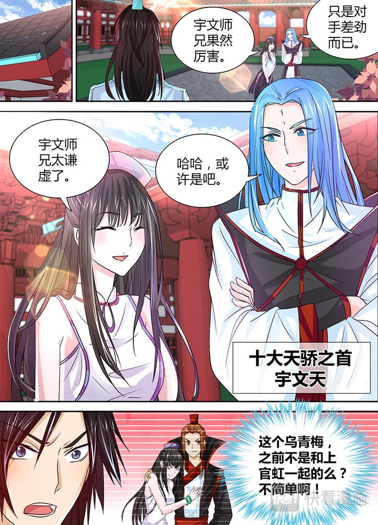 第二十二话2