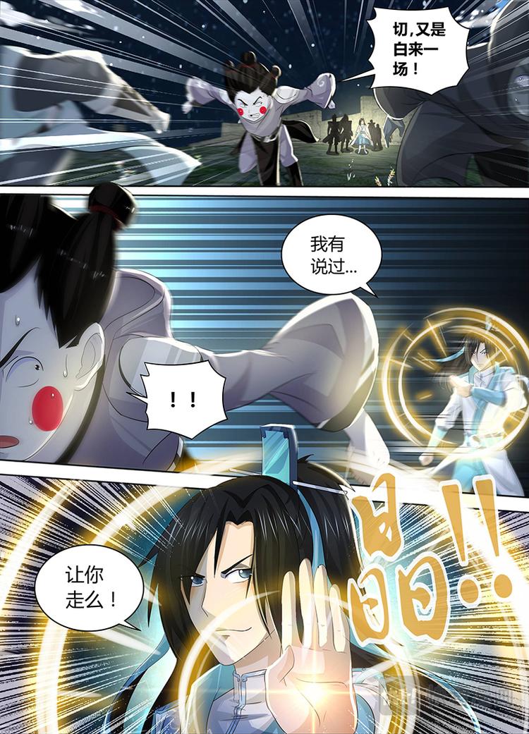 第四十六话4
