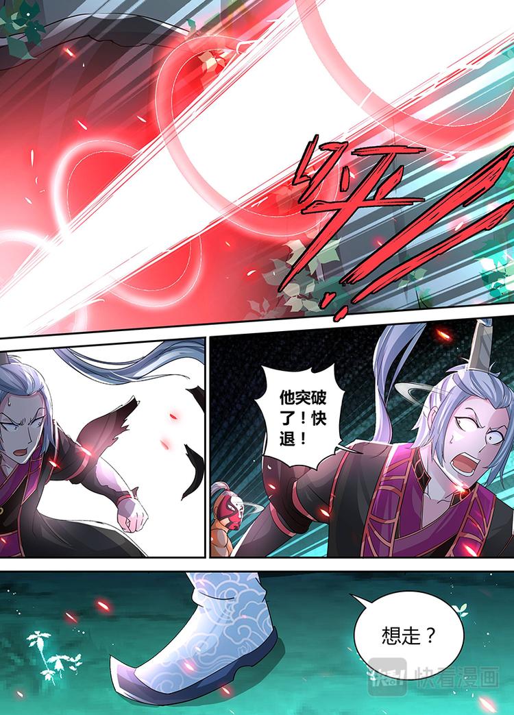 第四十三话14