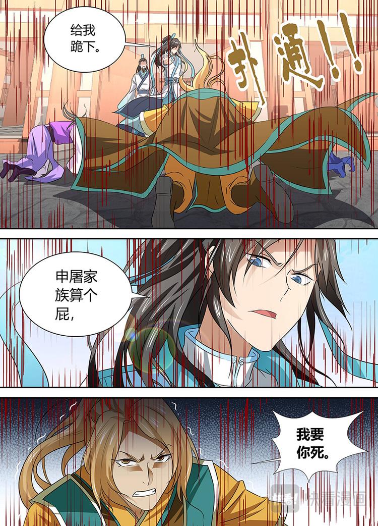 第三十七话6