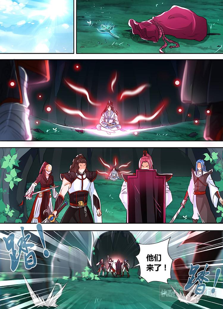 第四十三话11
