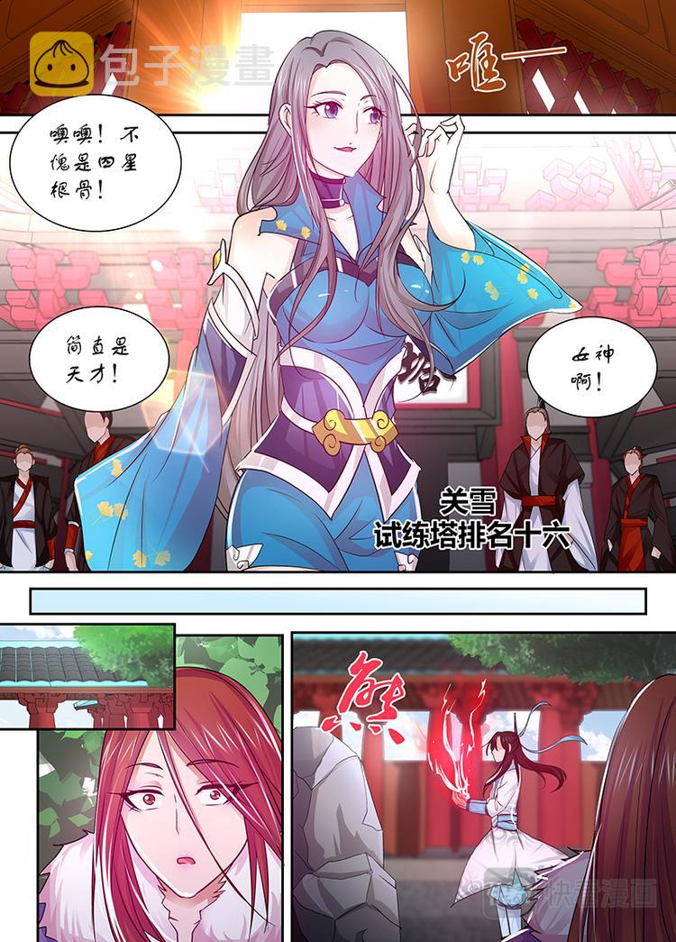 第二十一话6