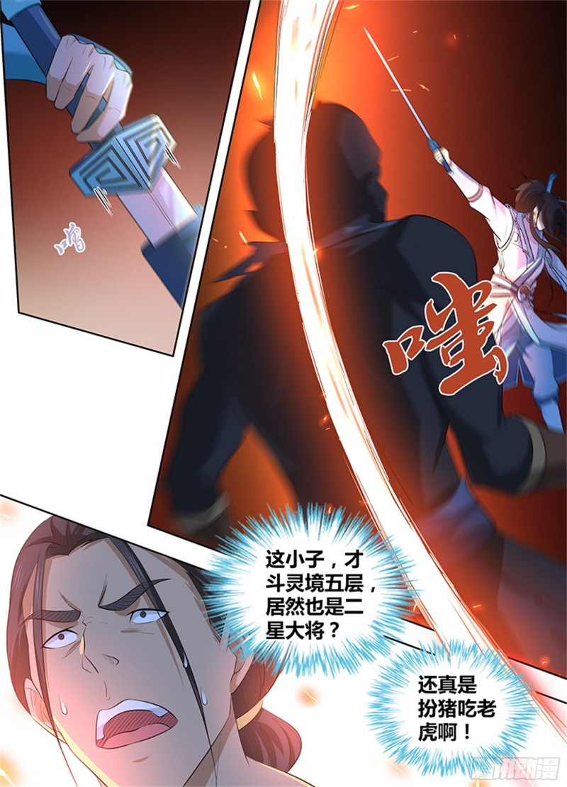 第三百零五话5