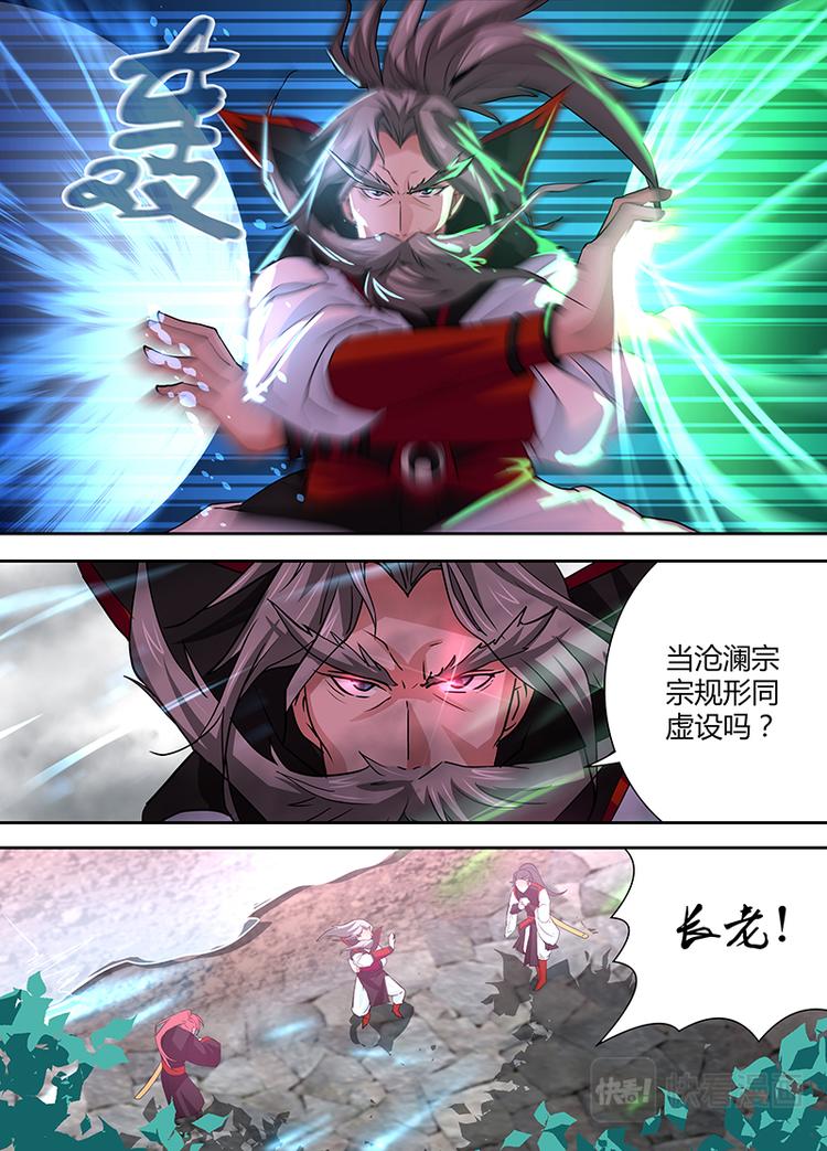 第十九话6