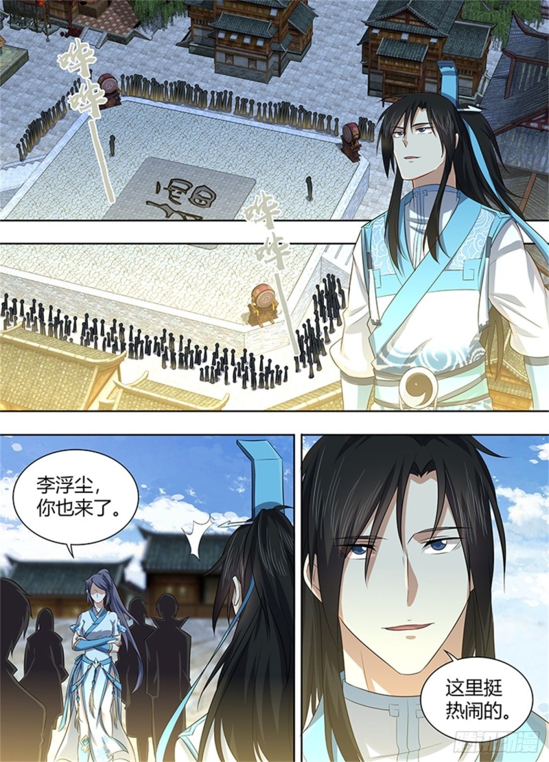 第二百二十五话10