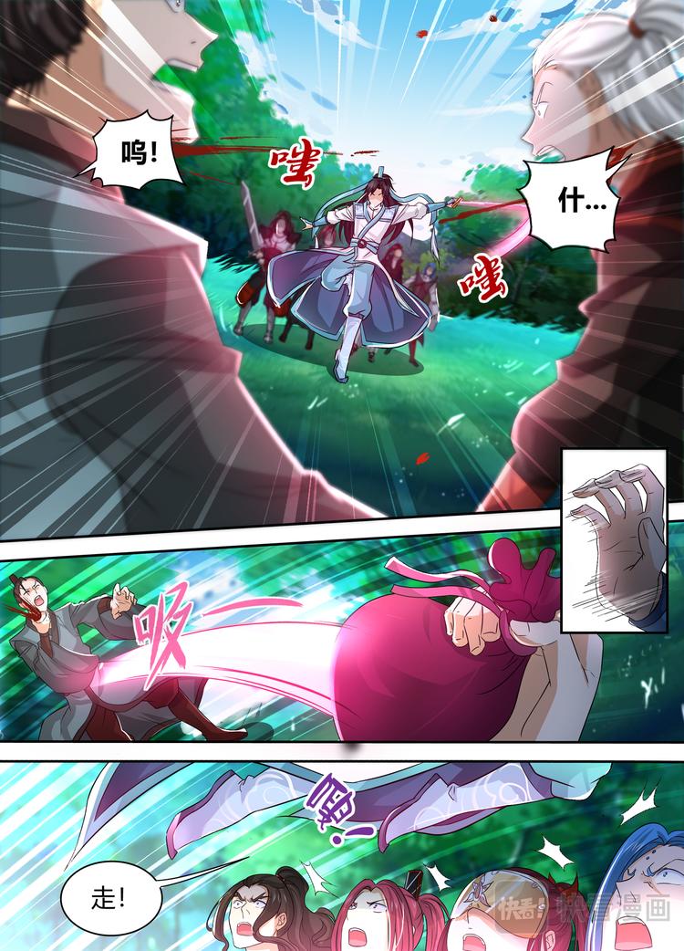 第四十三话8