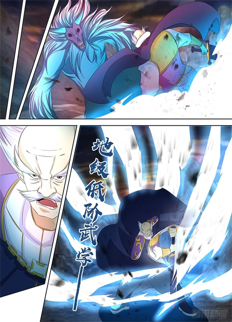第一百零九话6