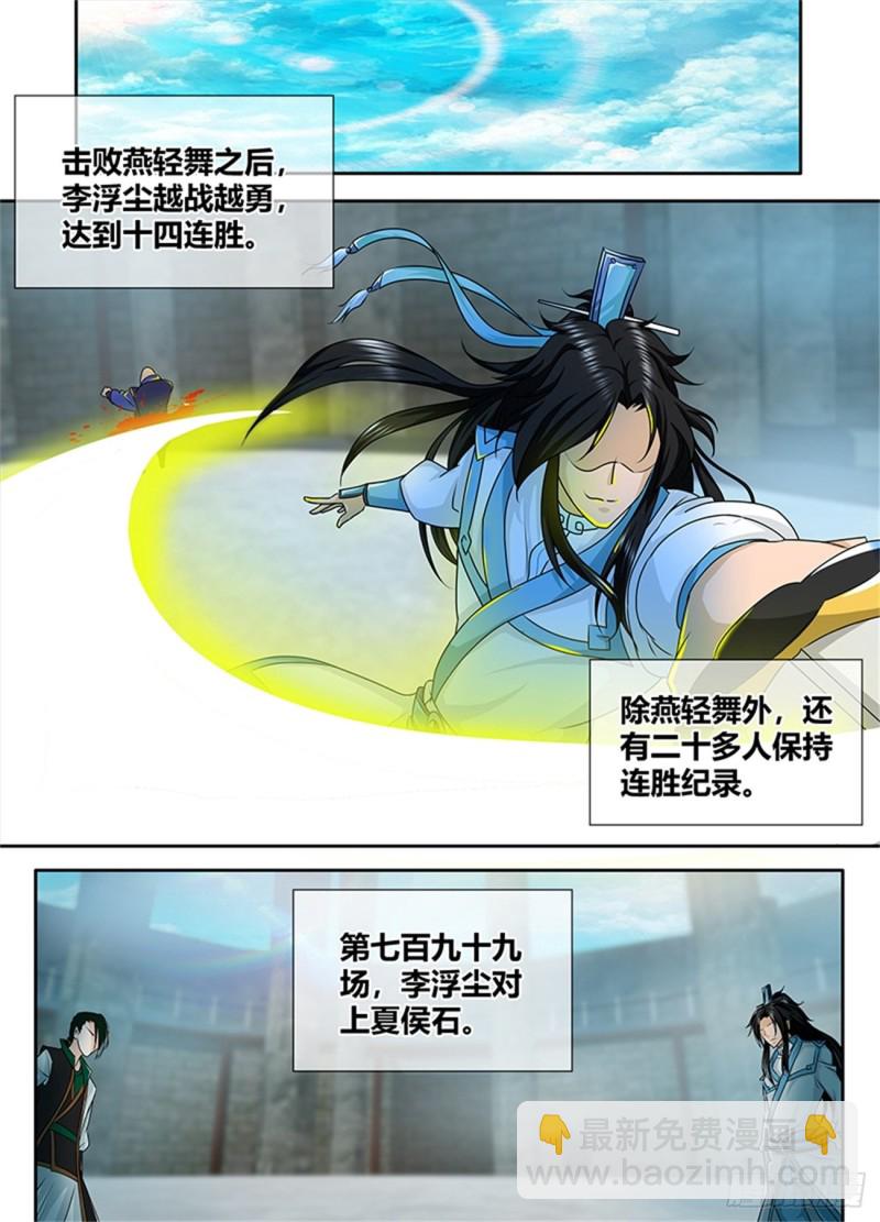 第八十九话4