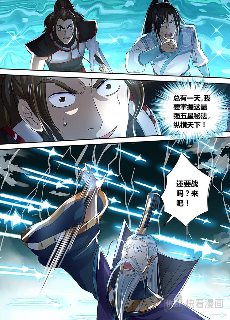 第四十七话9