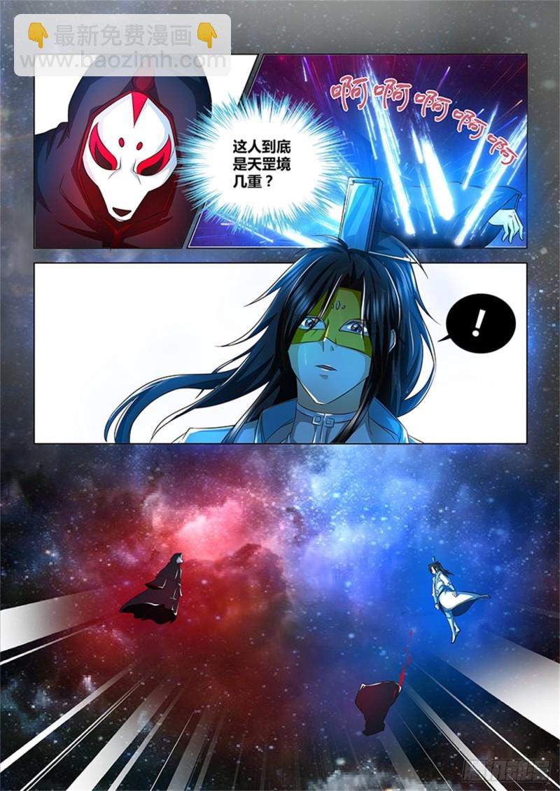 第一百零四话7