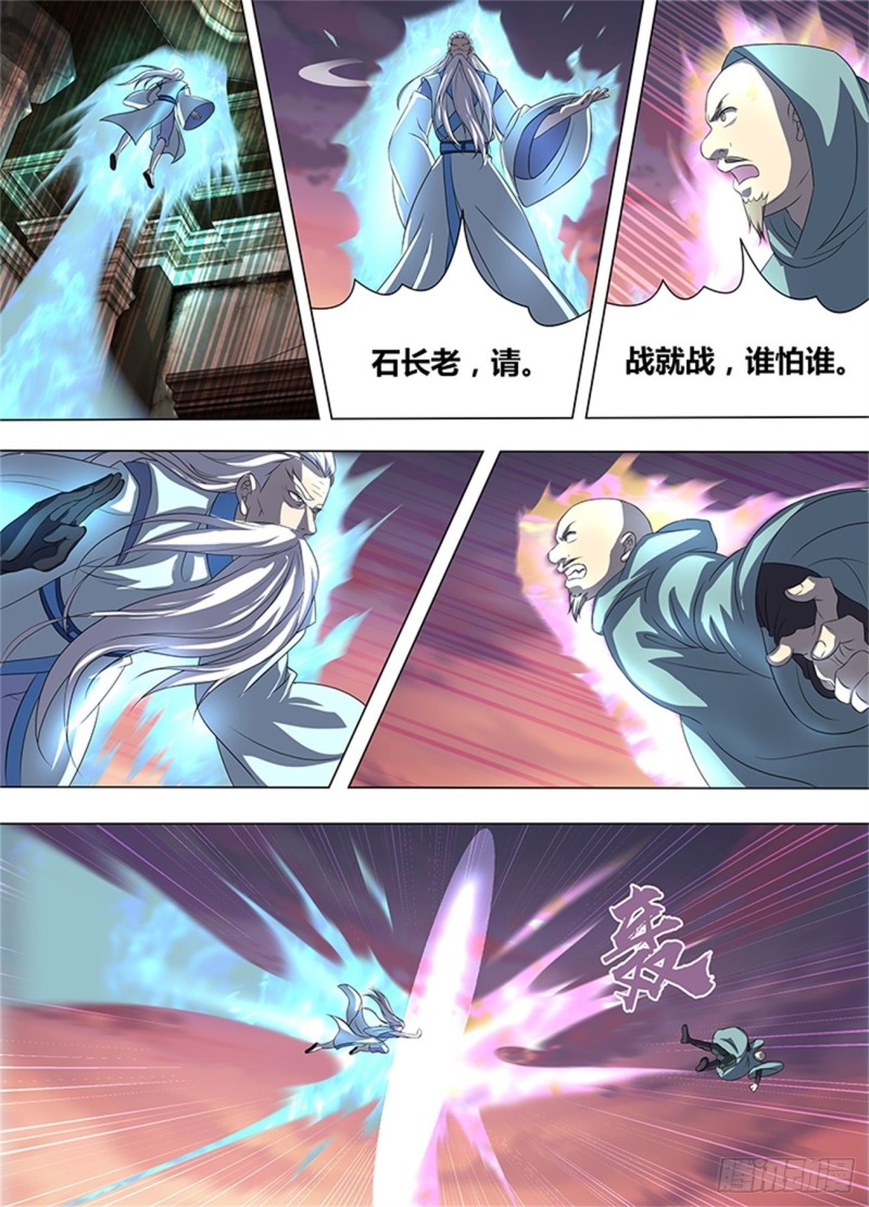 第一百九十二话10