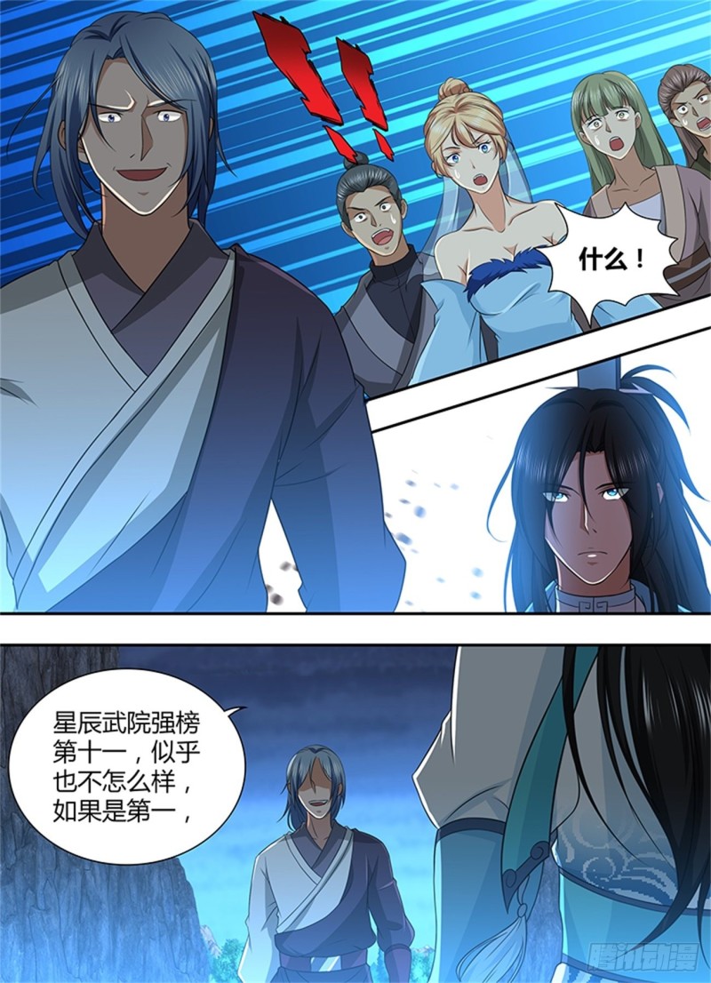 第二百一十话8
