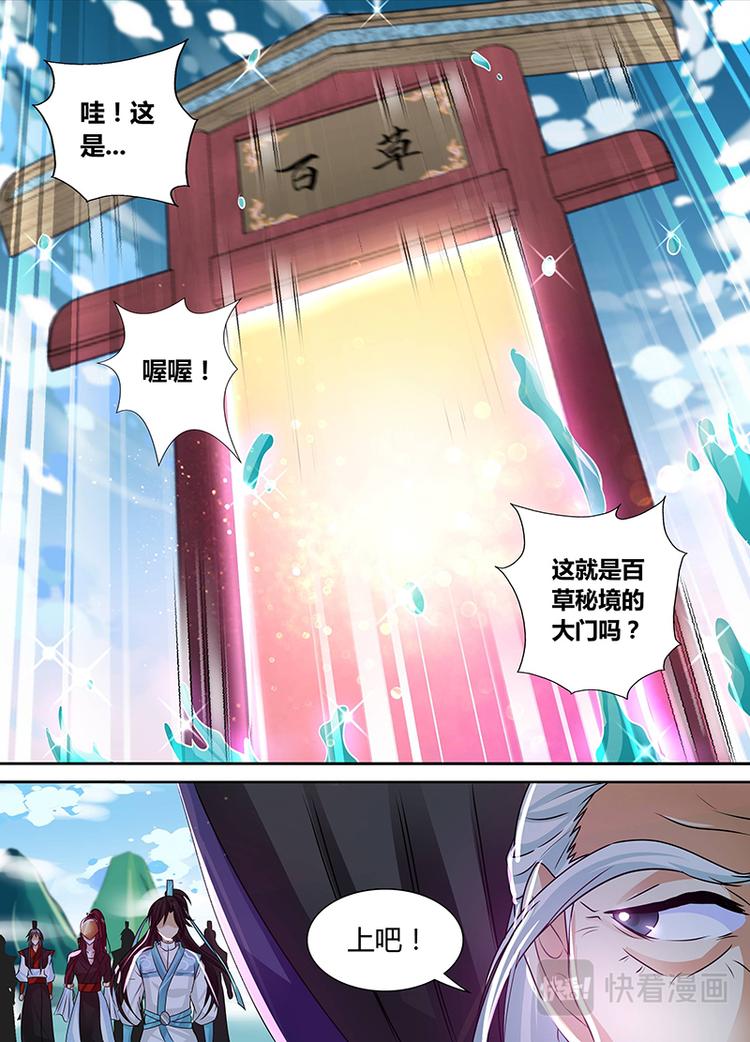 第三十九话12