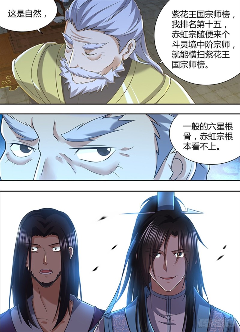 第二百一十七话4