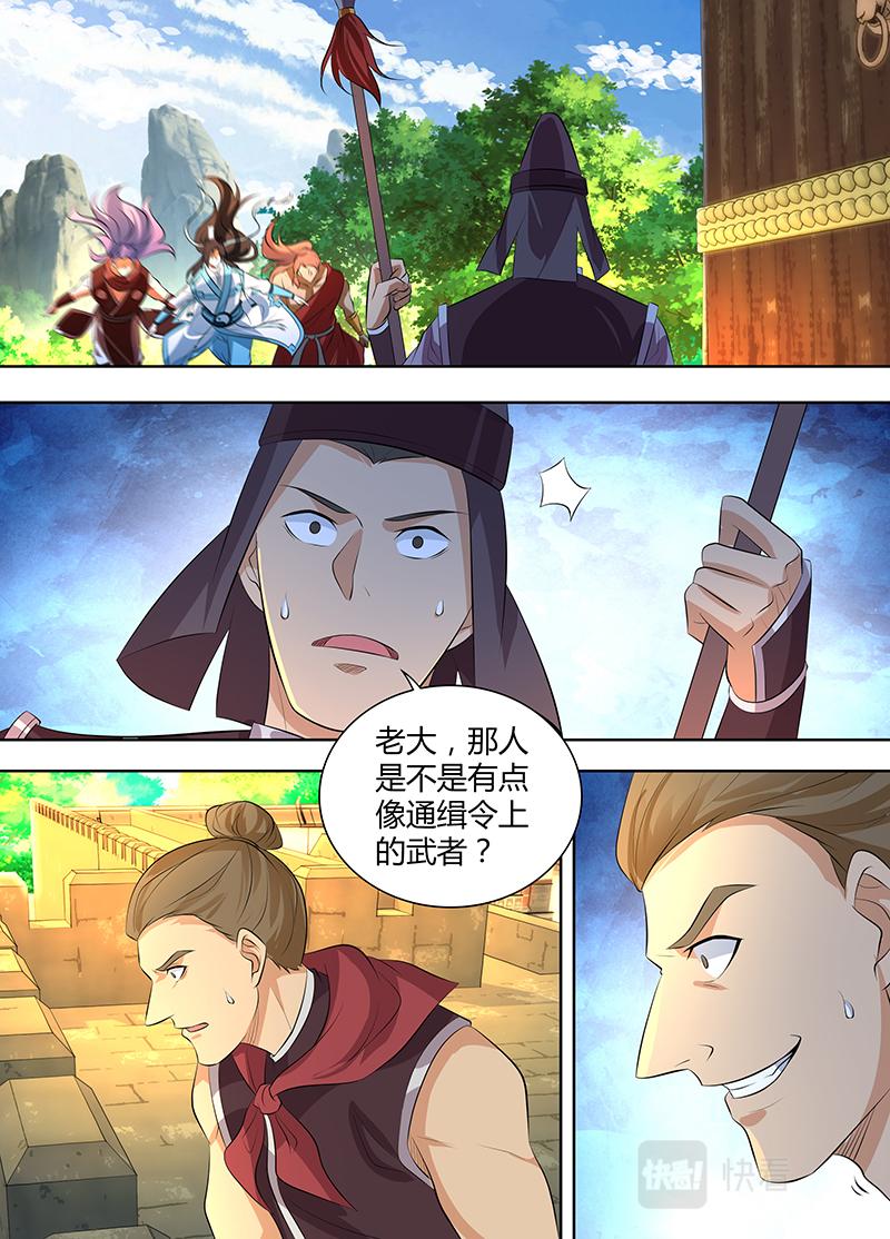 第三百一十九话6