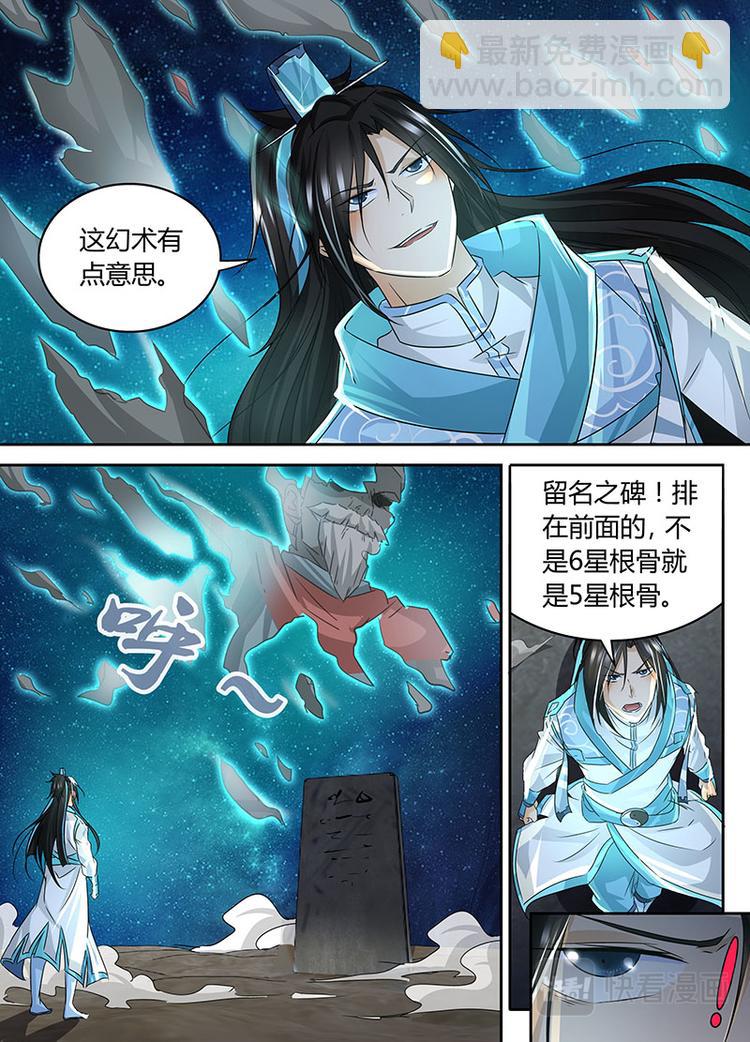 第六十九话7