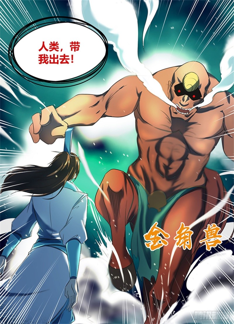第一百一十九话8