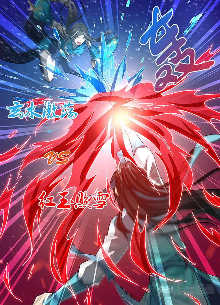 第二十八话9