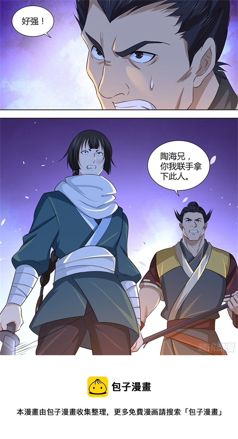 第二百九十八话15