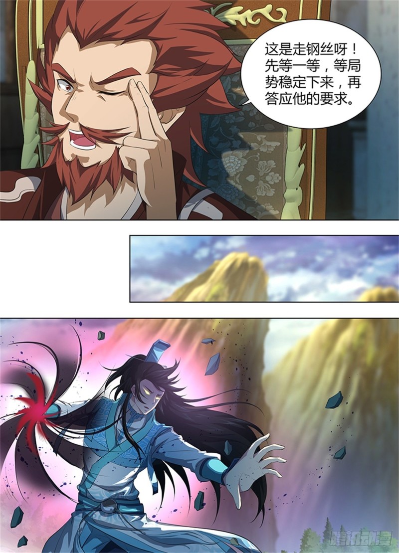 第二百五十八话10