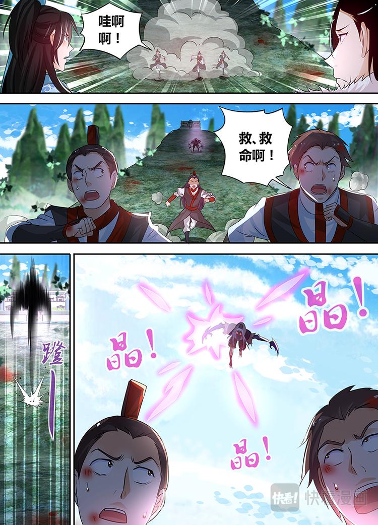第五十三话5