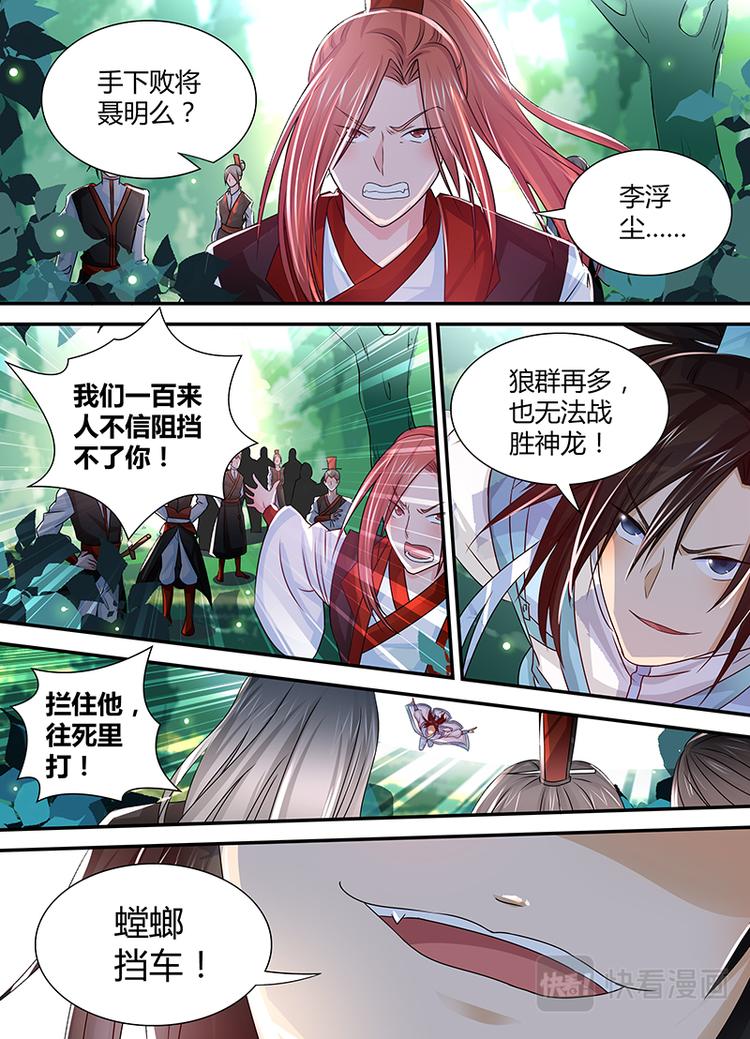 第二十二话9