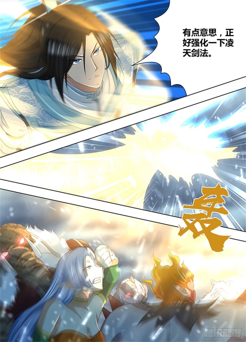 第二百零四话11