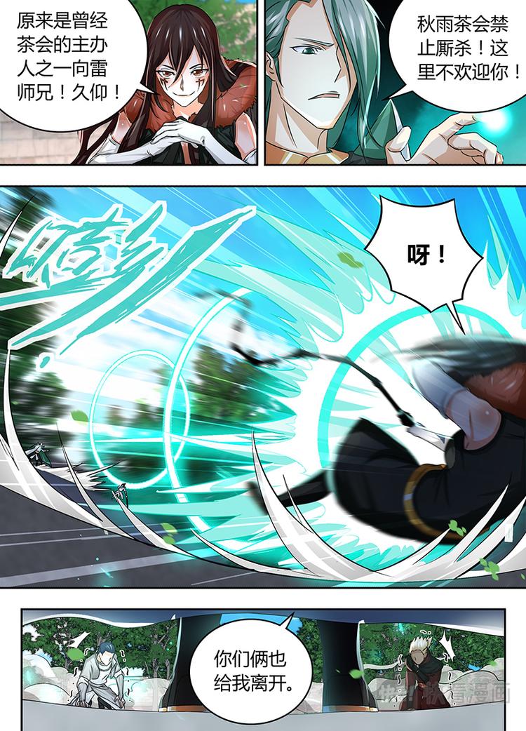 第七十五话1