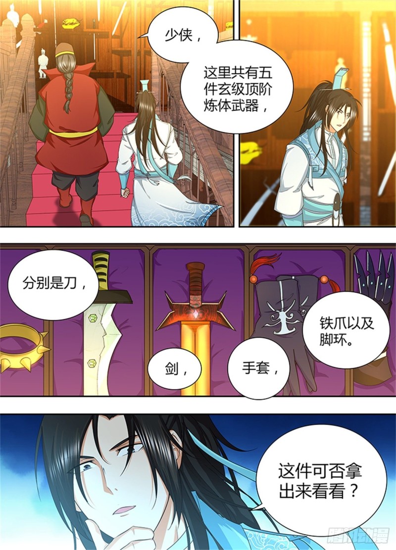 第一百七十三话6