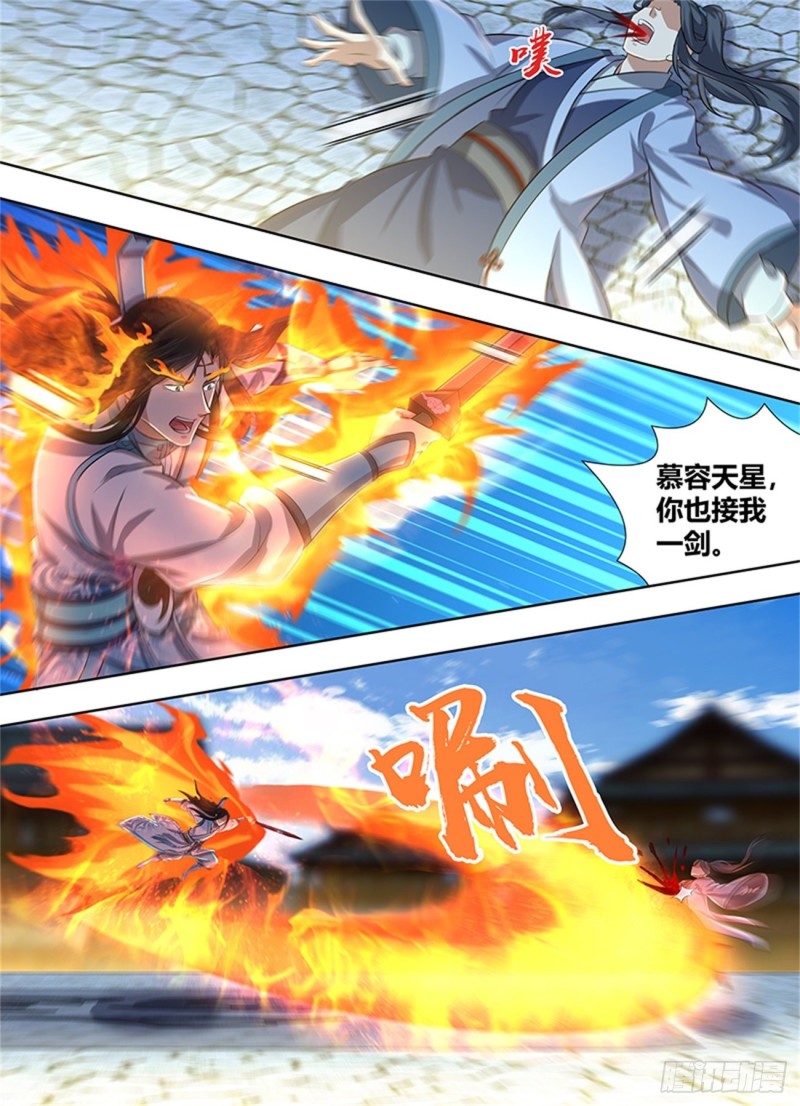第二百二十七话7