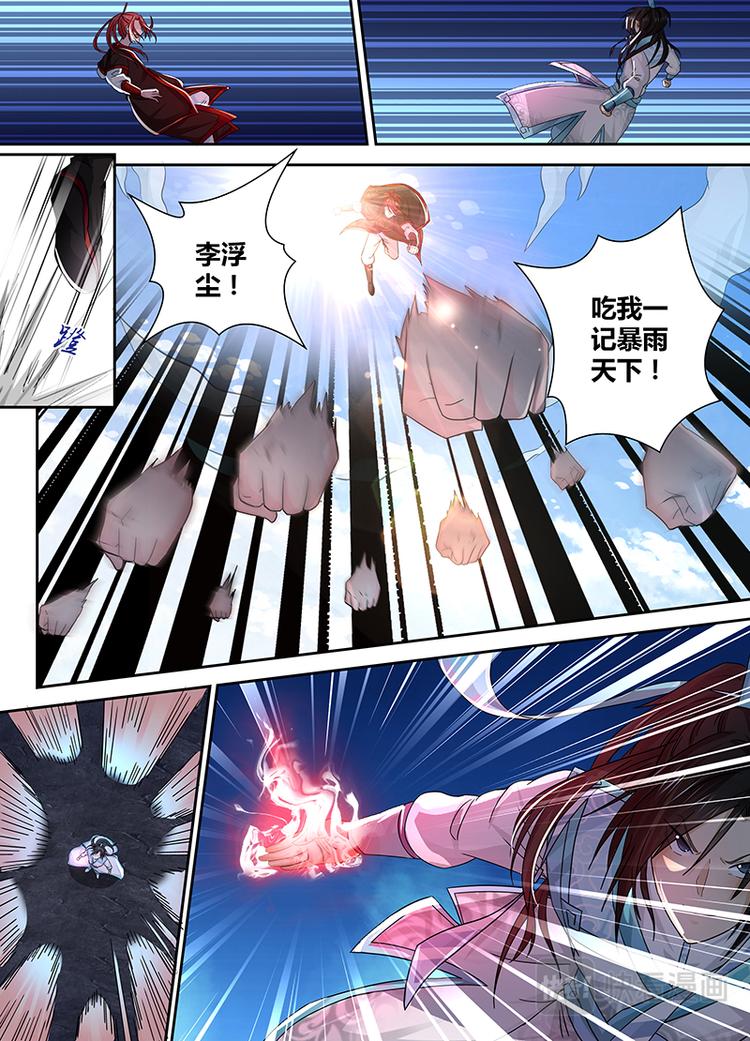 第二十一话4