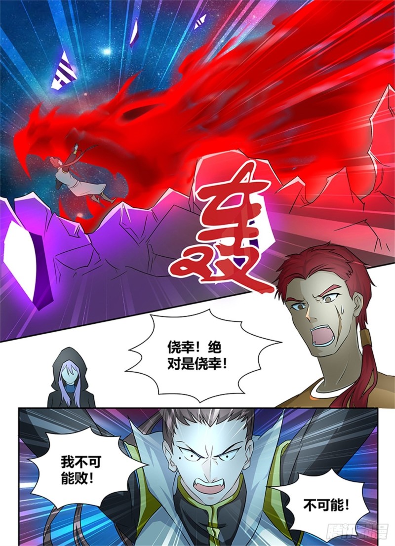 第九十话7