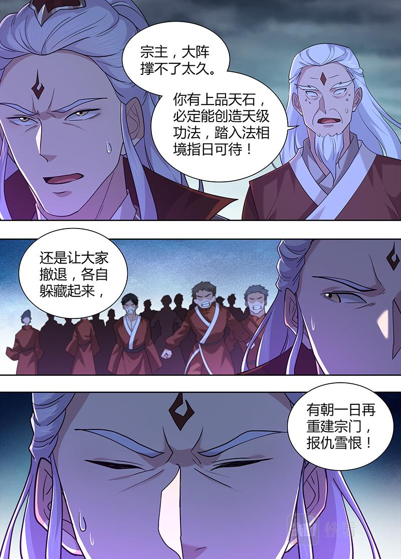第三百一十七话11