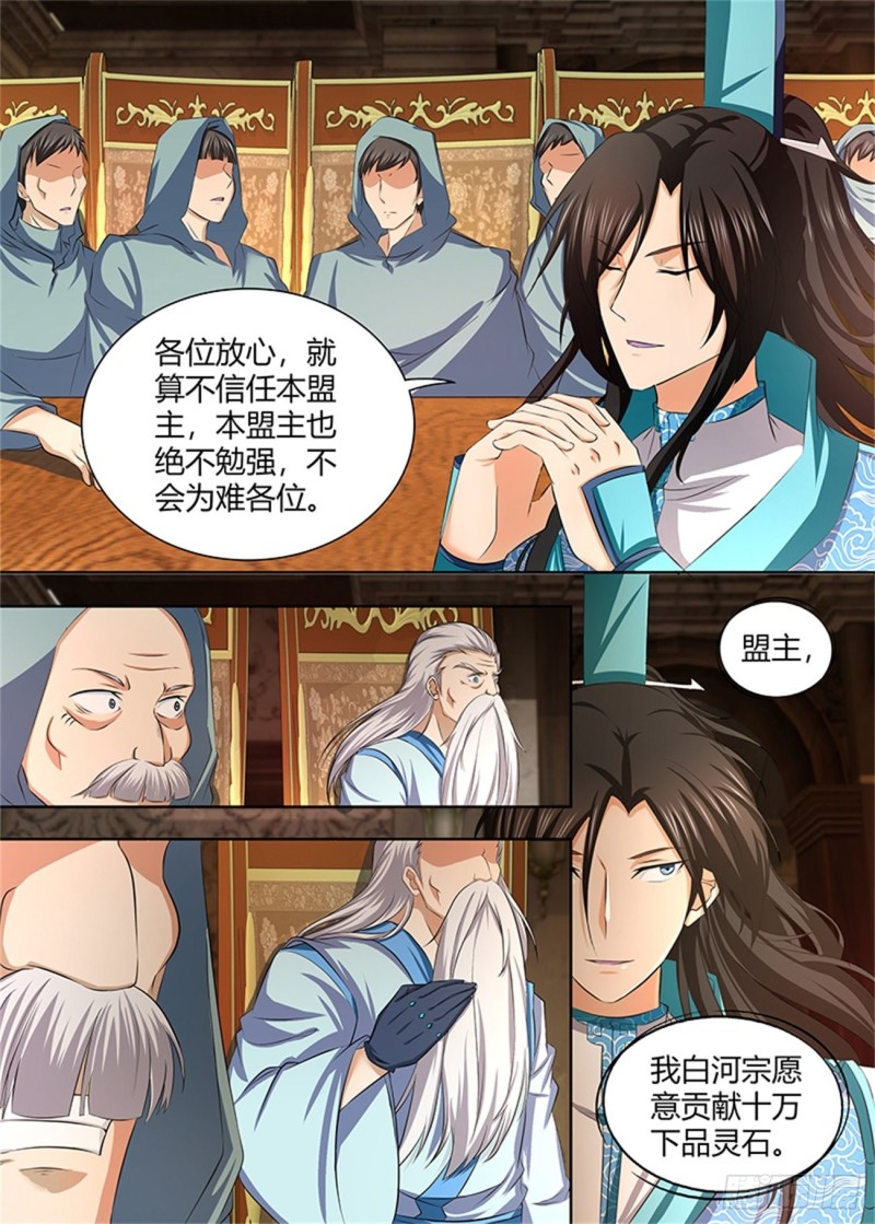 第一百九十四话1