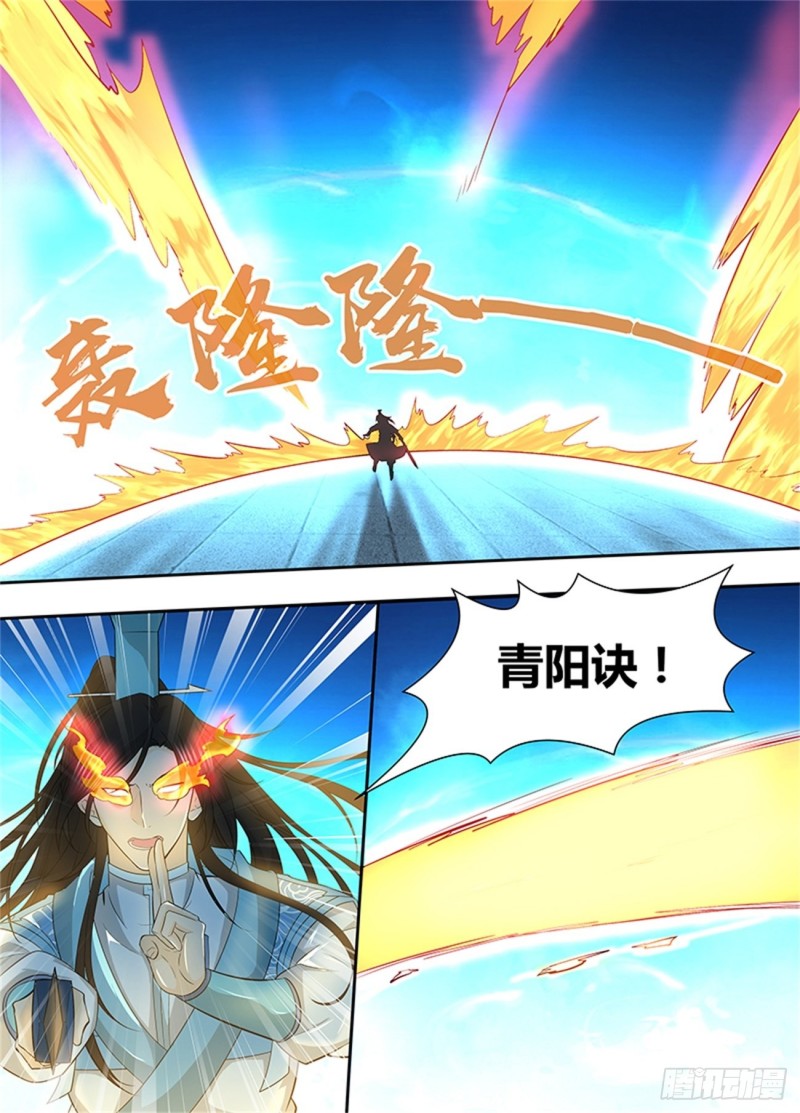 第一百五十五话6