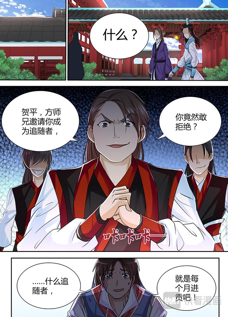 第十八话7