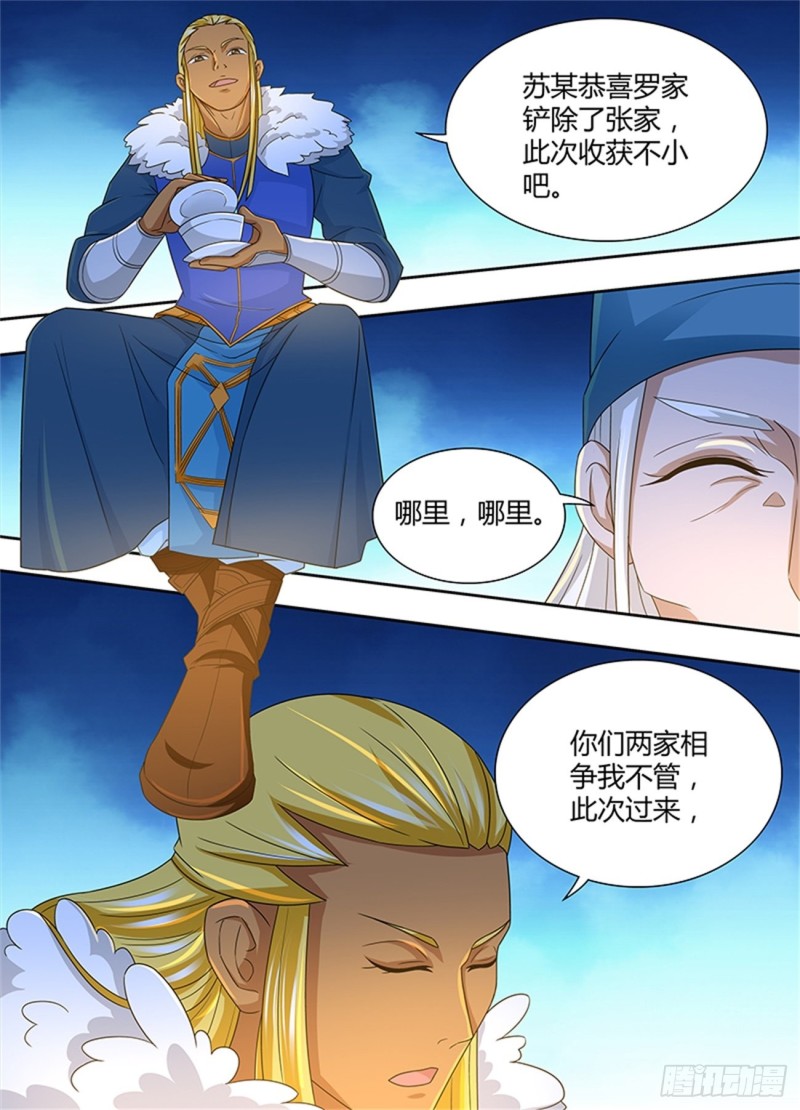 第一百六十话2