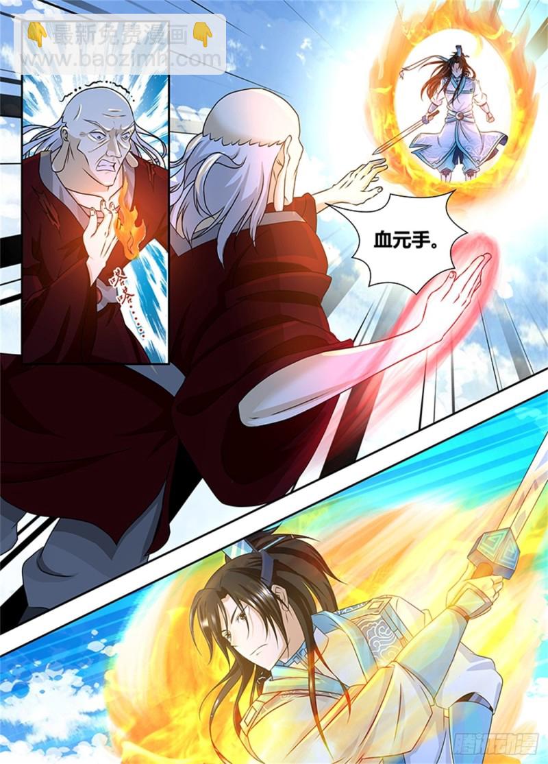 第一百七十六话3