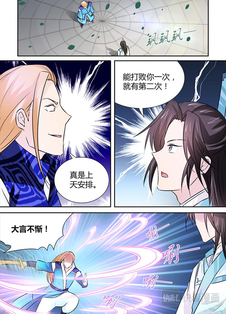 第十二话12