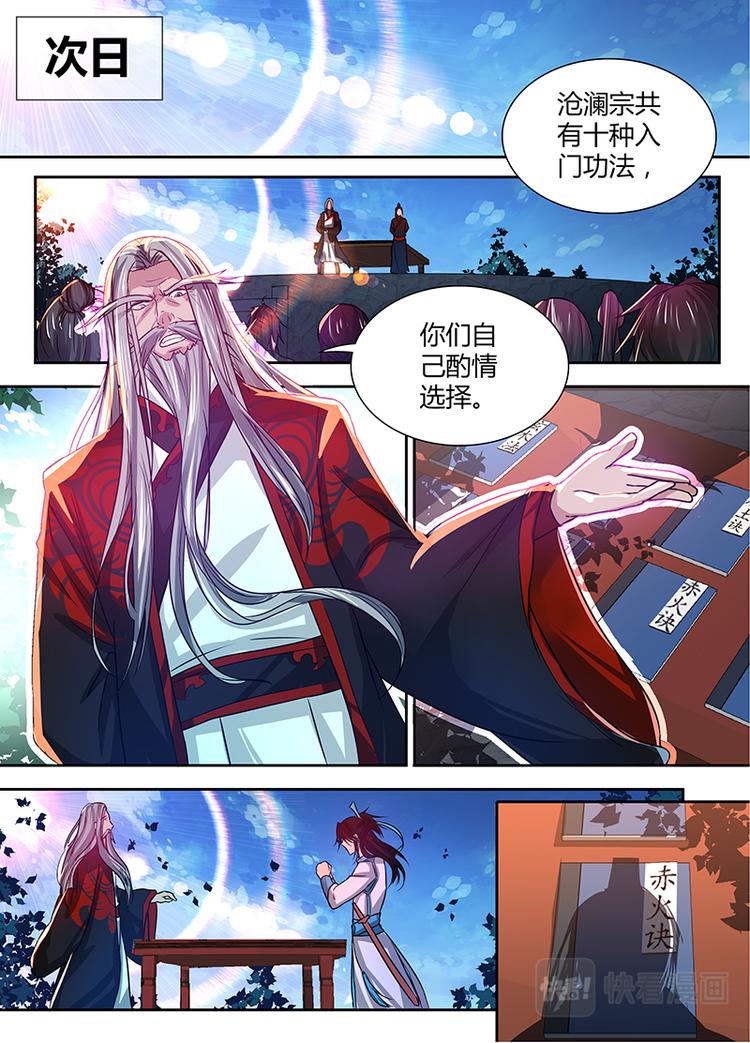 第十六话2
