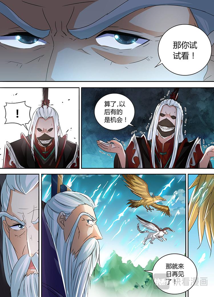 第四十七话11