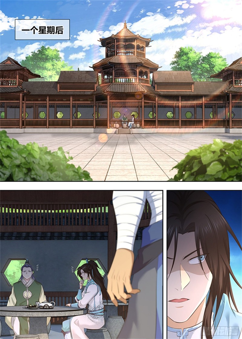 第三百零三话5