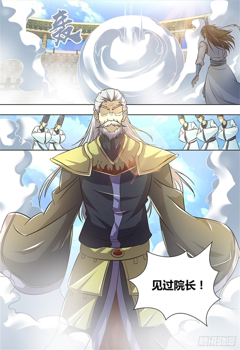 第一百四十九话15